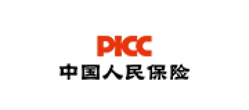 中国人民保险